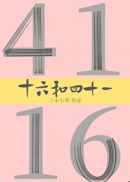 女明星h版系列小说柳岩