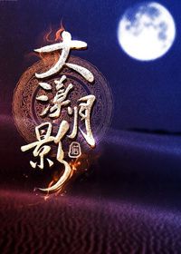 韩国电影《私人教练》2在线观看
