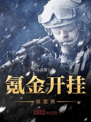 战神接到女儿求救电话小说名字