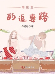 怦怦作者:一座银山