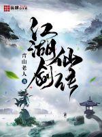 趁极品美女喝醉后强行