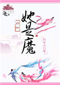 洪荒之先天茶树