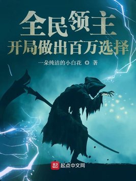 人生一串第一季