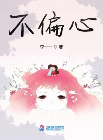 玉蒲团系列
