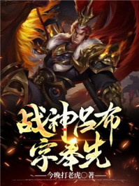 炙热的血豆瓣