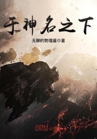 小性奴