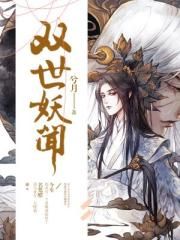 天才维修师