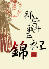 一前一后3ph兄弟默契