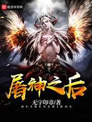 半夜母亲上了我的故事