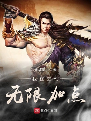 绝世唐门 快眼看书