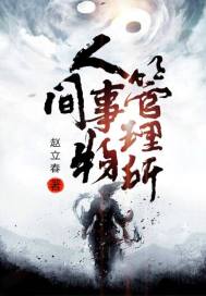 宅女的随身庄园