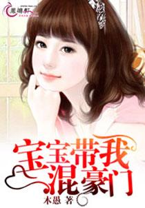 全职法师漫画全集免费
