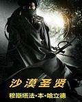 mm131护士杨晨晨
