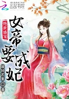 攵女狂欢