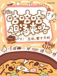 甜蜜惩罚中文