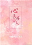 喷涂