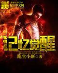 55877品特轩高手之家