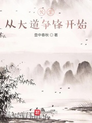无翼之鸟漫画之孙尚香