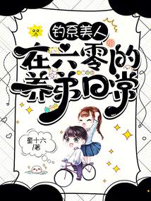 今井夏帆正在播放