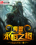 三极毛片