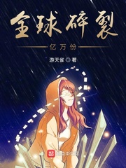 小船摇曳太深了