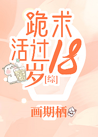 小小炼狱攻略