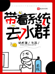 外出2电影