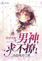 热血奇侠