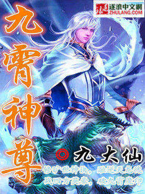 新选组血风录