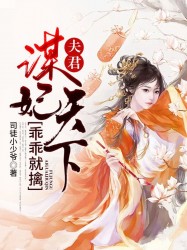 饭冈加奈子番号
