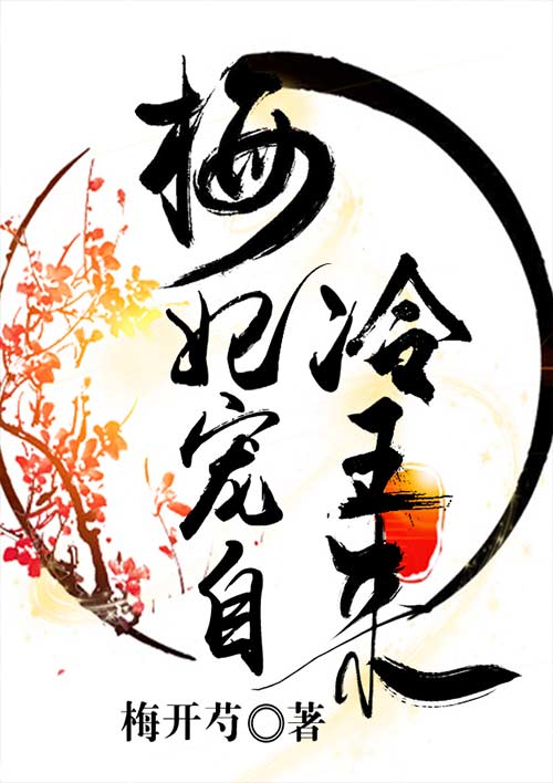 咬你