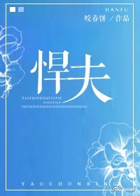 日日天天