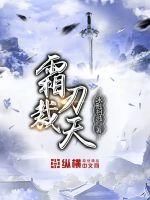 恶霸九王爷