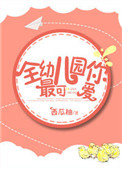 韩国大胆风俗极品美女