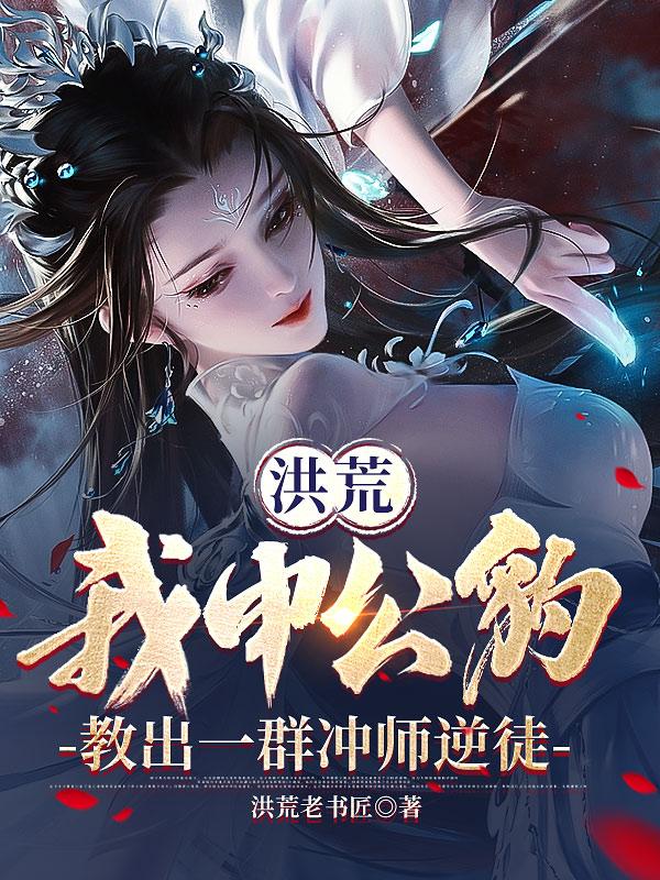 岳乱秘史