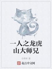 耕不坏的女人一地全集