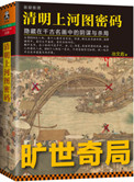 哥斯拉终极战役