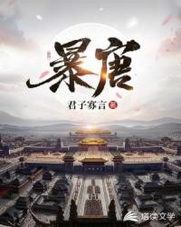 斗罗大陆2txt免费全集