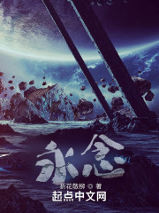 九个半星期