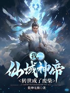 小敏家小说