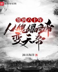 斗罗玉转免费漫画观看漫画