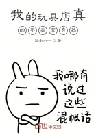 冒险岛2