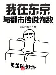 一路狂奔