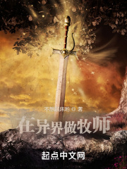 黄蓉的秘密35部分
