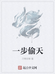 宝姨娘靖王世子免费阅读全文