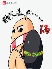 中华崛起之横扫天下