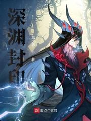 真假千金联手了玄学