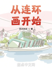 在线观看中文