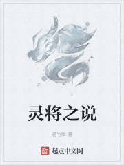 与黑帮大佬的365天第二部