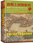 武松与潘金莲的电影在线观看